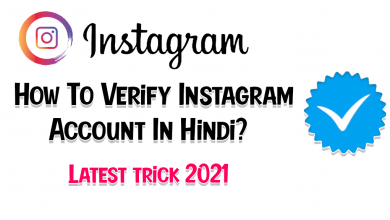 How To Verify Instagram Account In Hindi 2021 [Latest Trick]